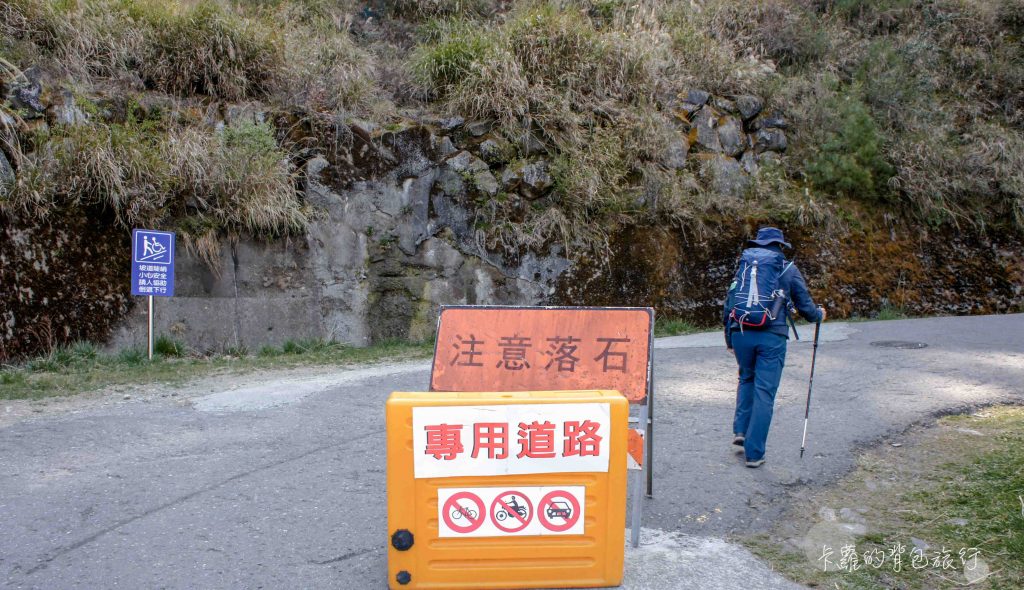 鹿林自然公園