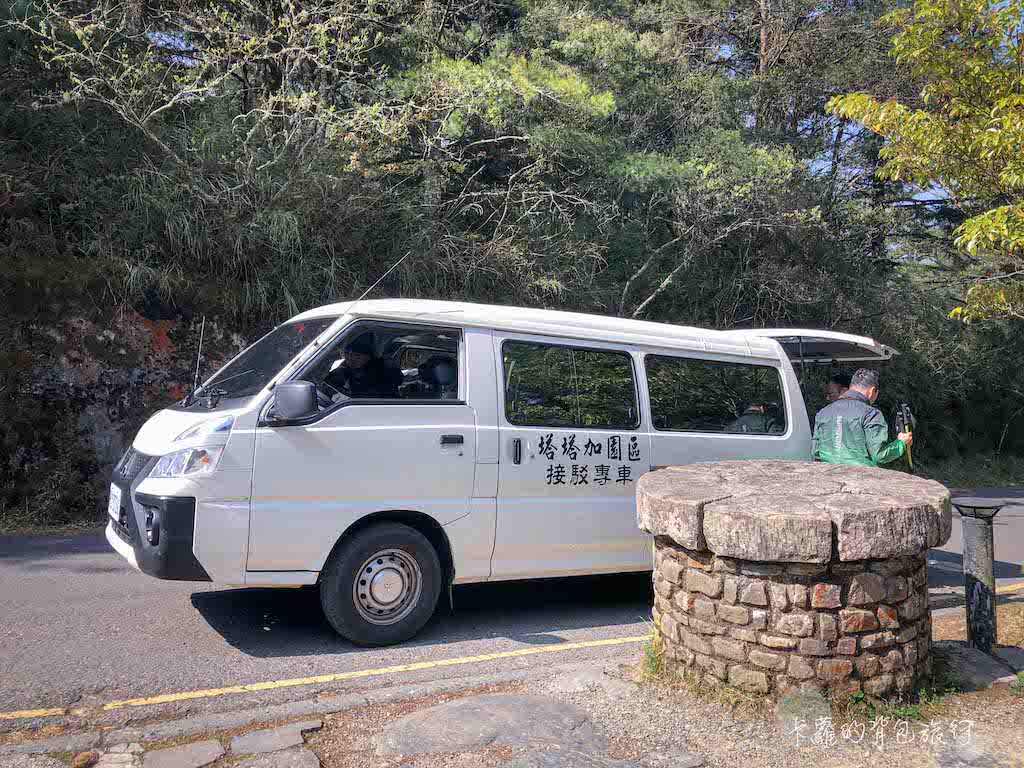 塔塔加園區接駁車