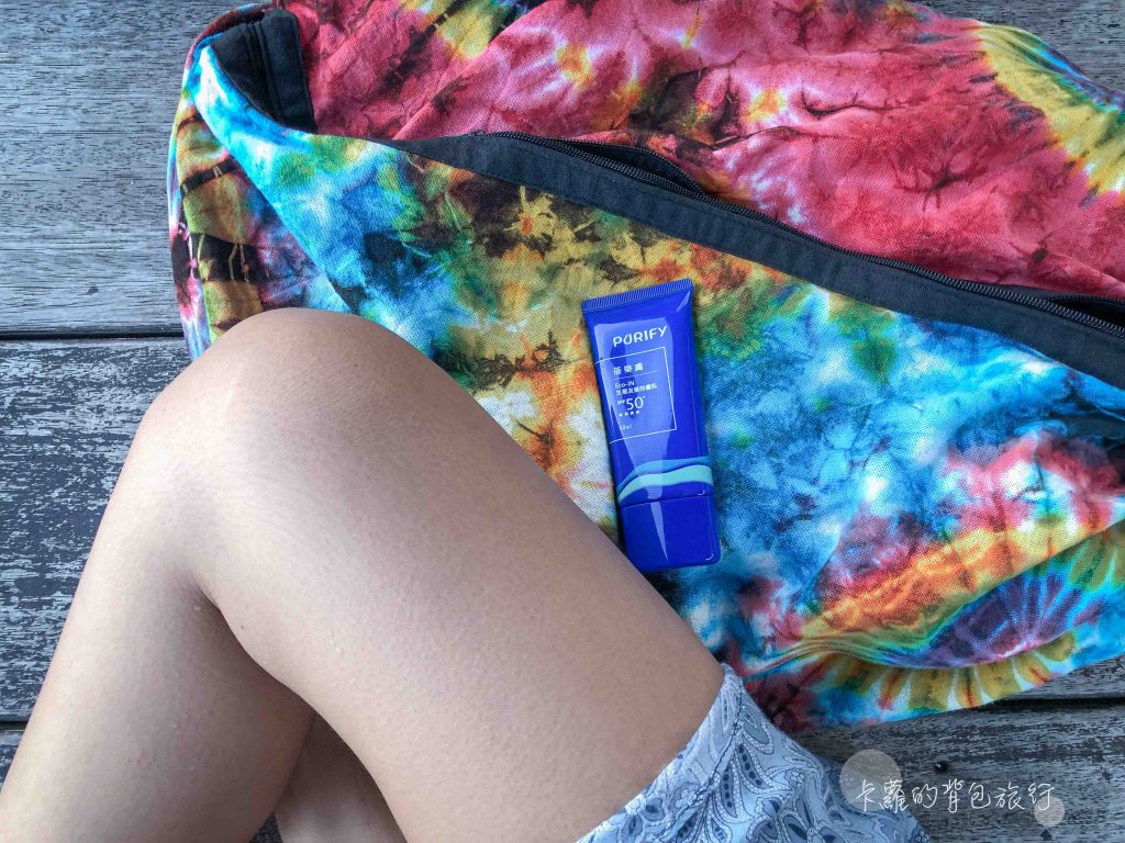 卡蘿的背包旅行-生態友善防曬乳
