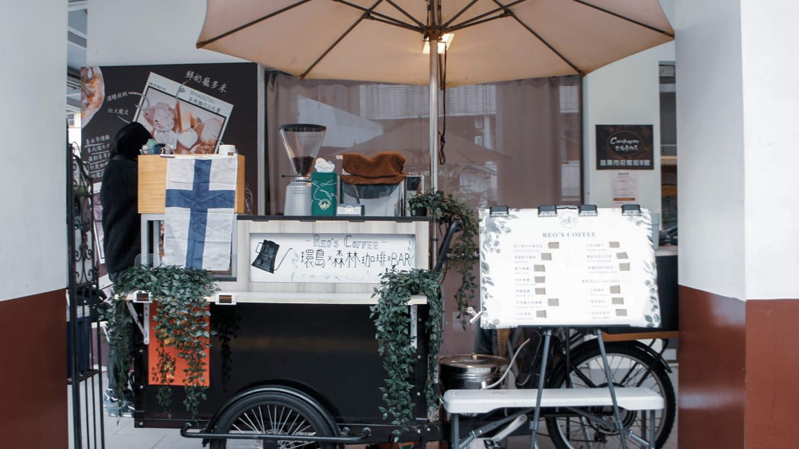 柳人不悔流浪作家：一台環島咖啡車，我們的生活，很歐洲