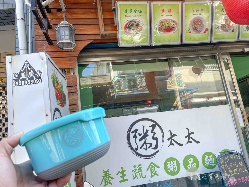 卡蘿的背包旅行-小琉球深度旅遊3種方式-小琉球咕咕碗