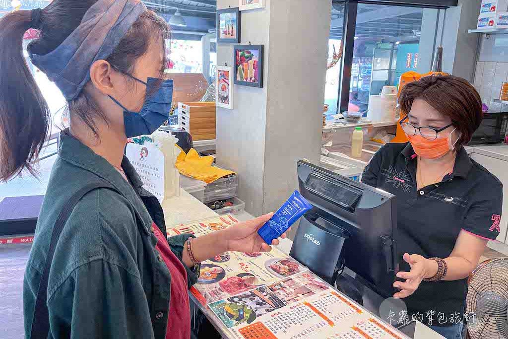 卡蘿的背包旅行-小琉球深度旅遊3種方式-物理性防曬