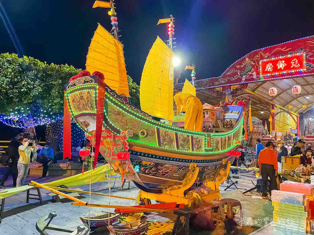 卡蘿的背包旅行-小琉球迎王平安祭典