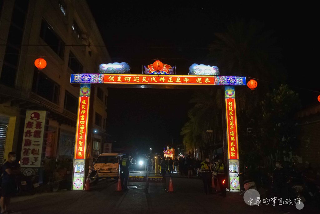 卡蘿的背包旅行-小琉球迎王平安祭典