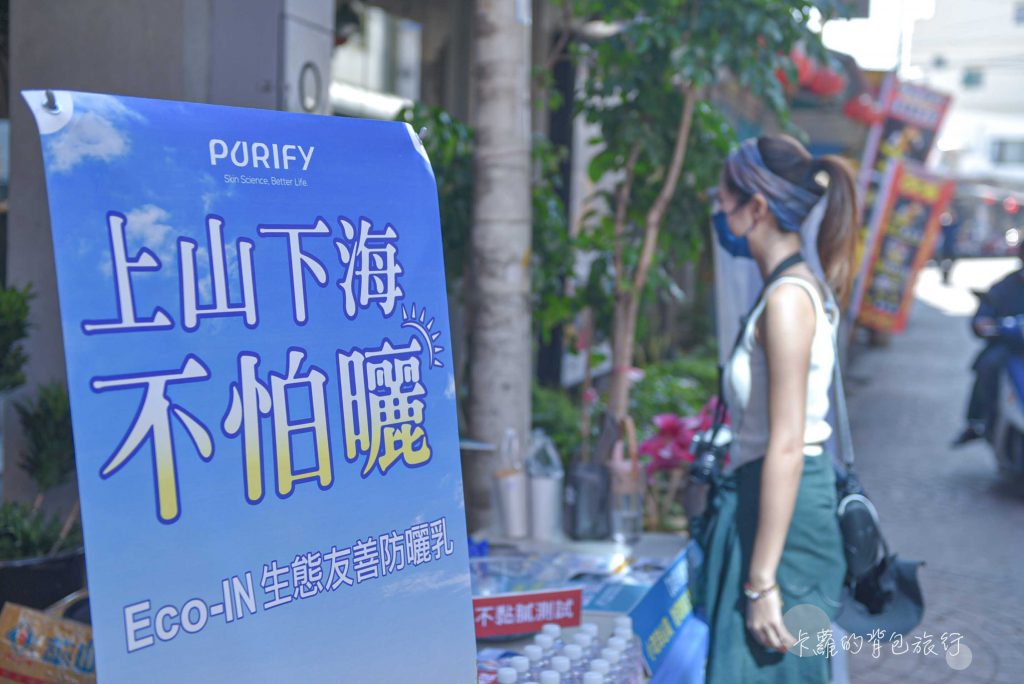 卡蘿的背包旅行-小琉球迎王平安祭典