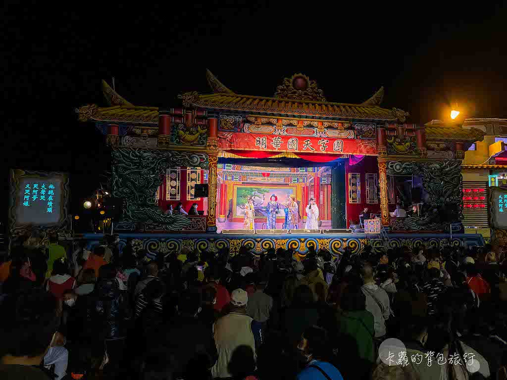 卡蘿的背包旅行-小琉球迎王平安祭典